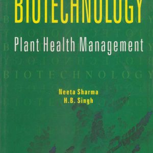Biotechnology (EPUB)