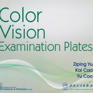 Color Vision Examination Plates (Original PDF from Publisher)