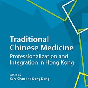 Traditional Chinese Medicine: Professionalization and Integration in Hong Kong (Mediated Health Series) (Original PDF from Publisher)