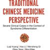 COVID-19 from Traditional Chinese Medicine Perspective: Severe Clinical Cases in the Context of Syndrome Differentiation (Original PDF from Publisher)