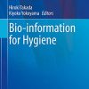 Bio-information for Hygiene (Current Topics in Environmental Health and Preventive Medicine) (Original PDF from Publisher)