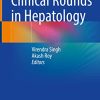 Clinical Rounds in Hepatology (Original PDF from Publisher)