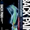 Back Pain – A Movement Problem (Original PDF from Publisher)