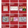 British Journal of Dermatology 2022 Full Archives (True PDF)