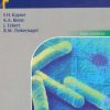 Medical Microbiology (Kayser)