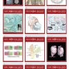 Neurosurgery 2022 Full Archives (True PDF)
