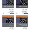 Neurosurgery Clinics of North America 2023 Full Archives (True PDF)