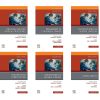 Surgical Clinics of North America 2021 Full Archives (True PDF)