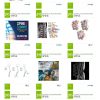 Journal of Neurosurgery Spine 2024 Full Archives (True PDF)